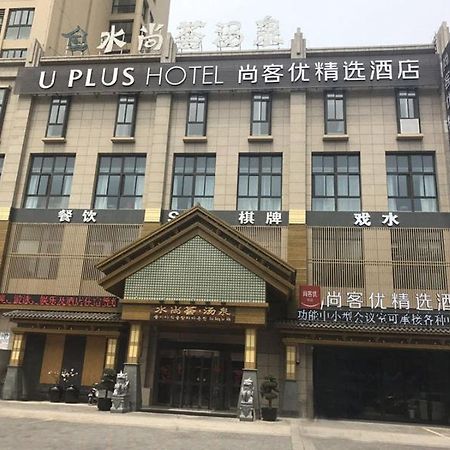Thank Inn Plus Jiangsu Zhenjiang Jiangkou District Hongdou Square Экстерьер фото