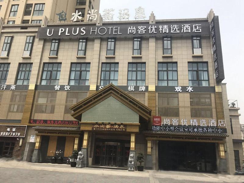 Thank Inn Plus Jiangsu Zhenjiang Jiangkou District Hongdou Square Экстерьер фото